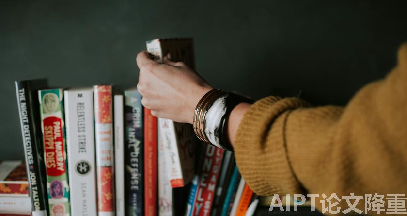 AIPT降AIGC率,AIPT查AIGC率,AIPT论文生成