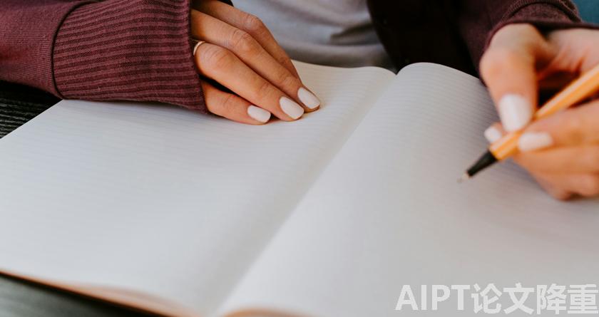 AIPT降AIGC率,AIPT查AIGC率,AIPT论文生成