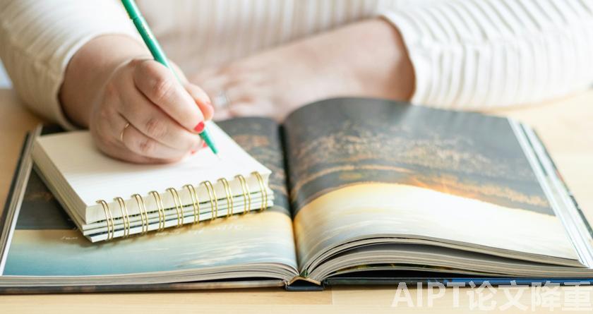 AIPT降AIGC率,AIPT查AIGC率,AIPT论文生成