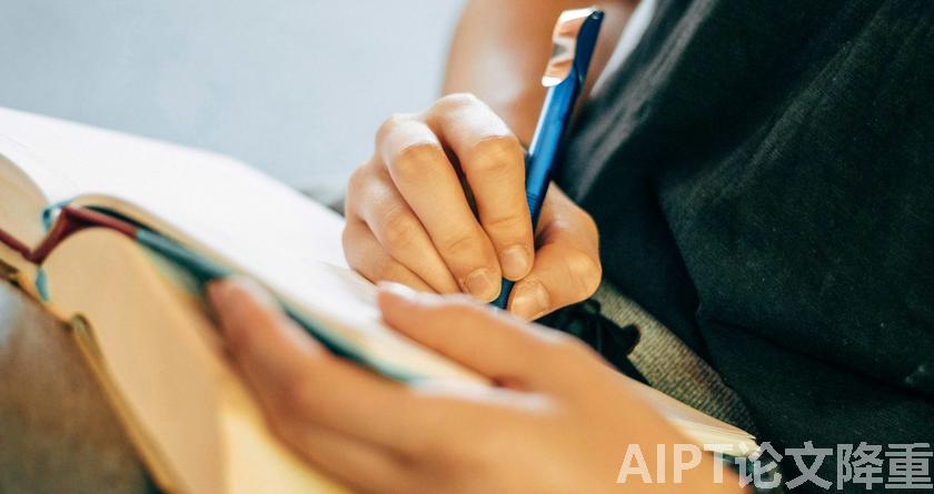 AIPT降AIGC率,AIPT查AIGC率,AIPT论文生成