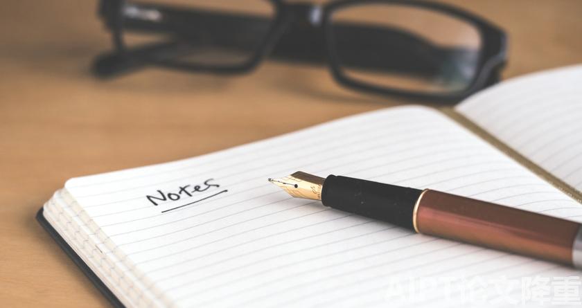 AIPT降AIGC率,AIPT查AIGC率,AIPT论文生成