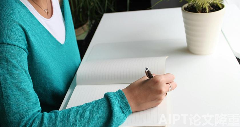AIPT降AIGC率,AIPT查AIGC率,AIPT论文生成