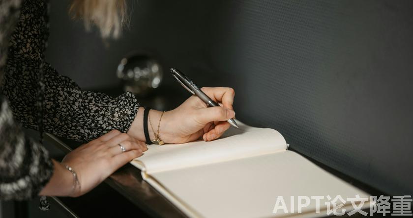 AIPT降AIGC率,AIPT查AIGC率,AIPT论文生成