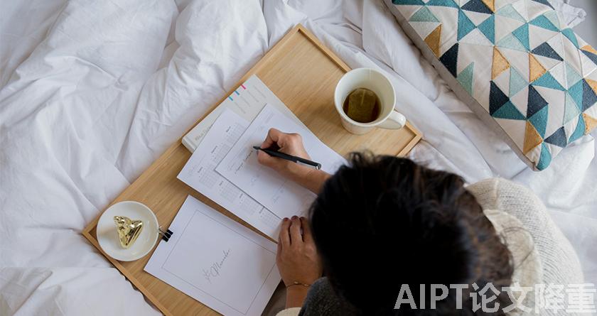 AIPT降AIGC率,AIPT查AIGC率,AIPT论文生成