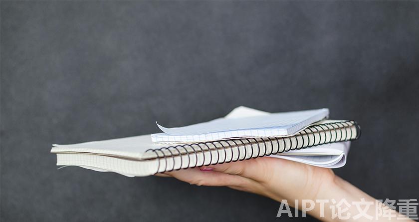 AIPT降AIGC率,AIPT查AIGC率,AIPT论文生成