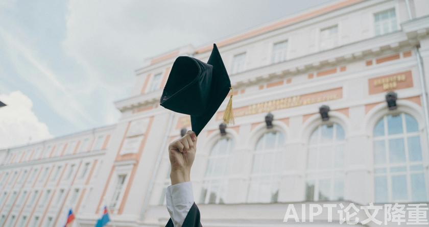 AIPT降AIGC率,AIPT查AIGC率,AIPT论文生成