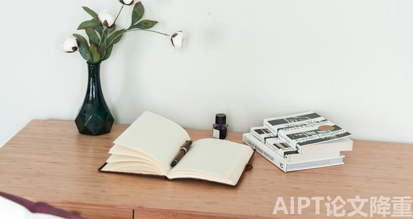 AIPT降AIGC率,AIPT查AIGC率,AIPT论文生成