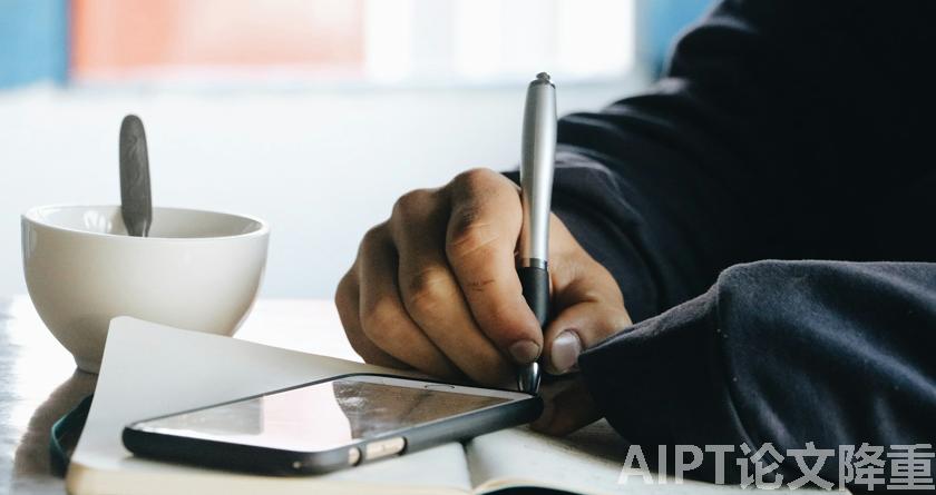 AIPT降AIGC率,AIPT查AIGC率,AIPT论文生成