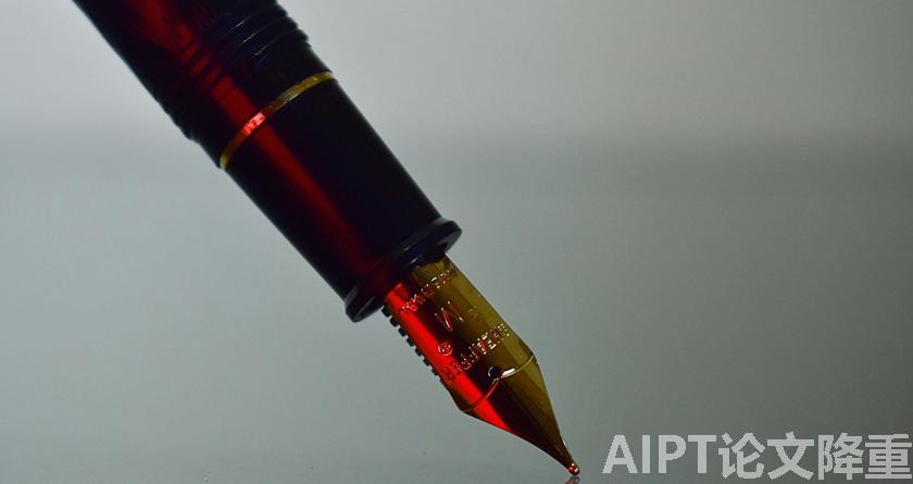 AIPT降AIGC率,AIPT查AIGC率,AIPT论文生成