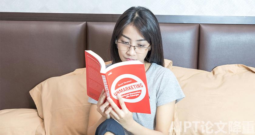 AIPT降AIGC率,AIPT查AIGC率,AIPT论文生成