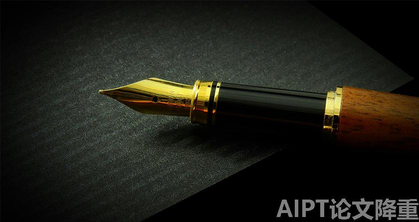 AIPT降AIGC率,AIPT查AIGC率,AIPT论文生成