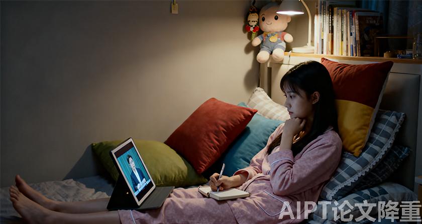 AIPT降AIGC率,AIPT查AIGC率,AIPT论文生成