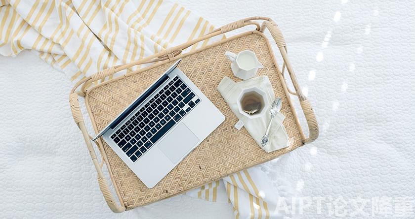 AIPT降AIGC率,AIPT查AIGC率,AIPT论文生成