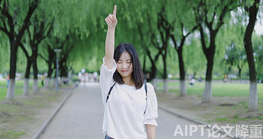 AIPT降AIGC率,AIPT查AIGC率,AIPT论文生成