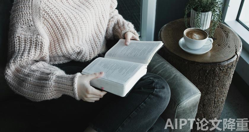 AIPT降AIGC率,AIPT查AIGC率,AIPT论文生成