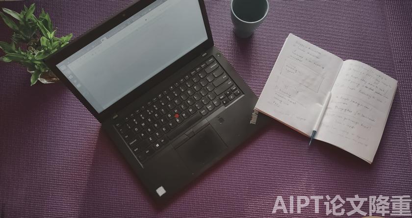 AIPT降AIGC率,AIPT查AIGC率,AIPT论文生成