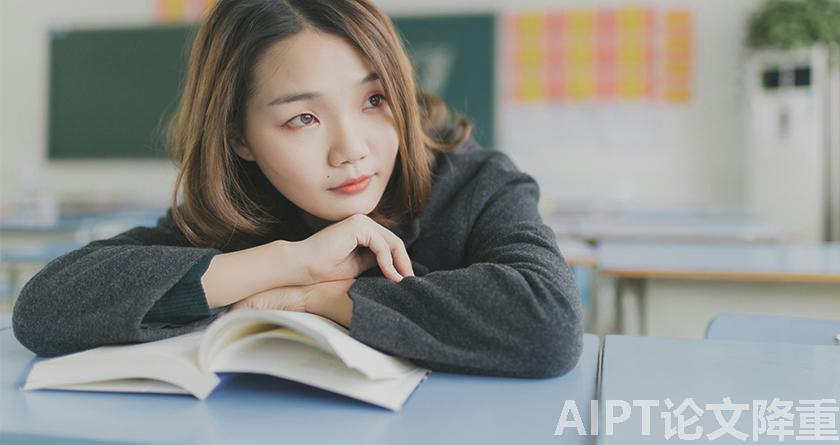 AIPT降AIGC率,AIPT查AIGC率,AIPT论文生成