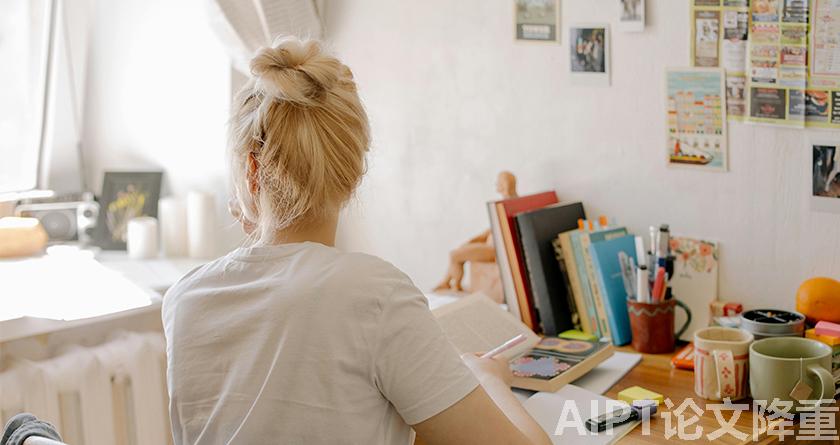 AIPT降AIGC率,AIPT查AIGC率,AIPT论文生成