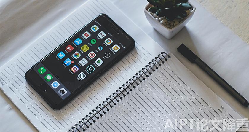 AIPT降AIGC率,AIPT查AIGC率,AIPT论文生成