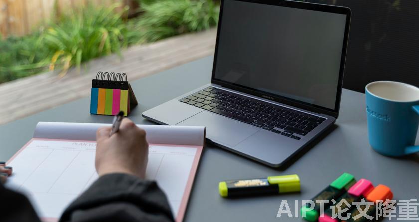 AIPT降AIGC率,AIPT查AIGC率,AIPT论文生成