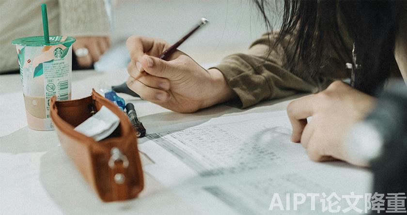 AIPT降AIGC率,AIPT查AIGC率,AIPT论文生成