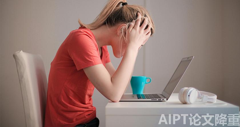 AIPT降AIGC率,AIPT查AIGC率,AIPT论文生成