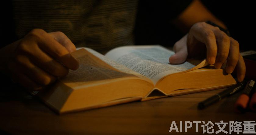 AIPT降AIGC率,AIPT查AIGC率,AIPT论文生成