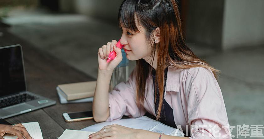 AIPT降AIGC率,AIPT查AIGC率,AIPT论文生成