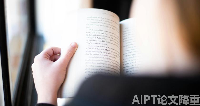 AIPT降AIGC率,AIPT查AIGC率,AIPT论文生成
