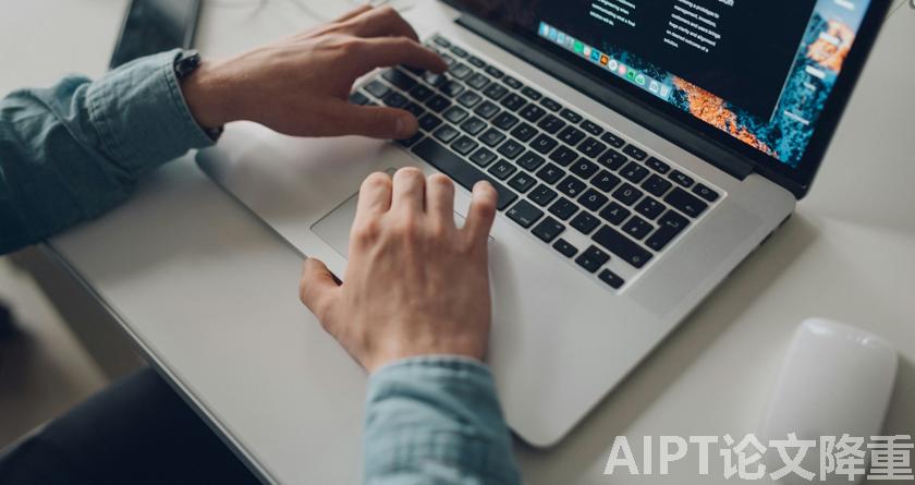 AIPT降AIGC率,AIPT查AIGC率,AIPT论文生成