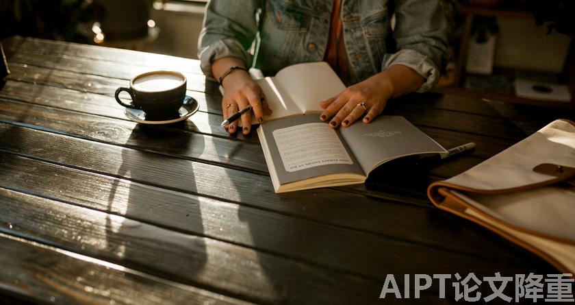 AIPT降AIGC率,AIPT查AIGC率,AIPT论文生成