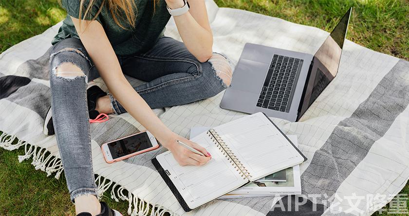 AIPT降AIGC率,AIPT查AIGC率,AIPT论文生成